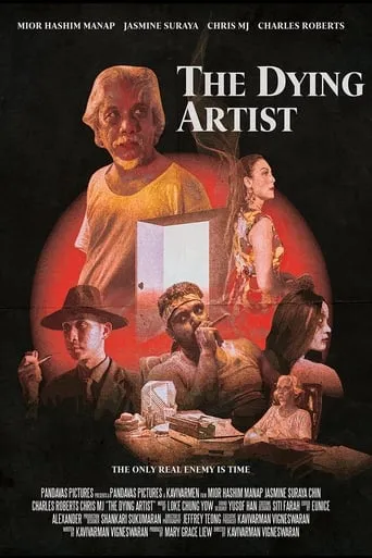 The Dying Artist movie poster - Rated 9.5/10