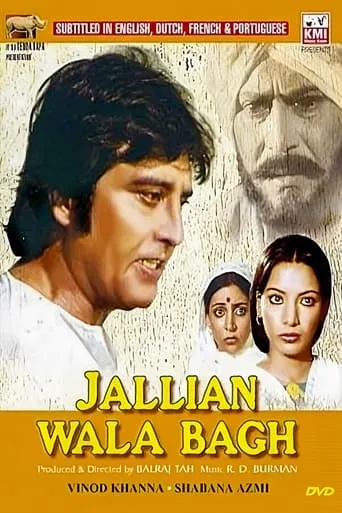 Jallian Wala Bagh movie poster - Entertainment content