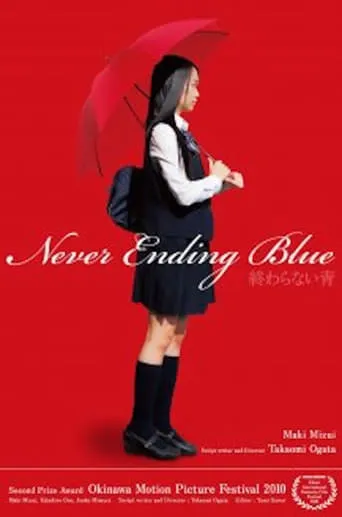 Never Ending Blue movie poster - Entertainment content