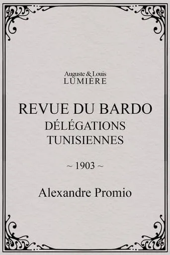 Revue du Bardo : délégations tunisiennes movie poster - Entertainment content
