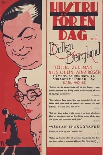 Hustru för en dag movie poster - Entertainment content