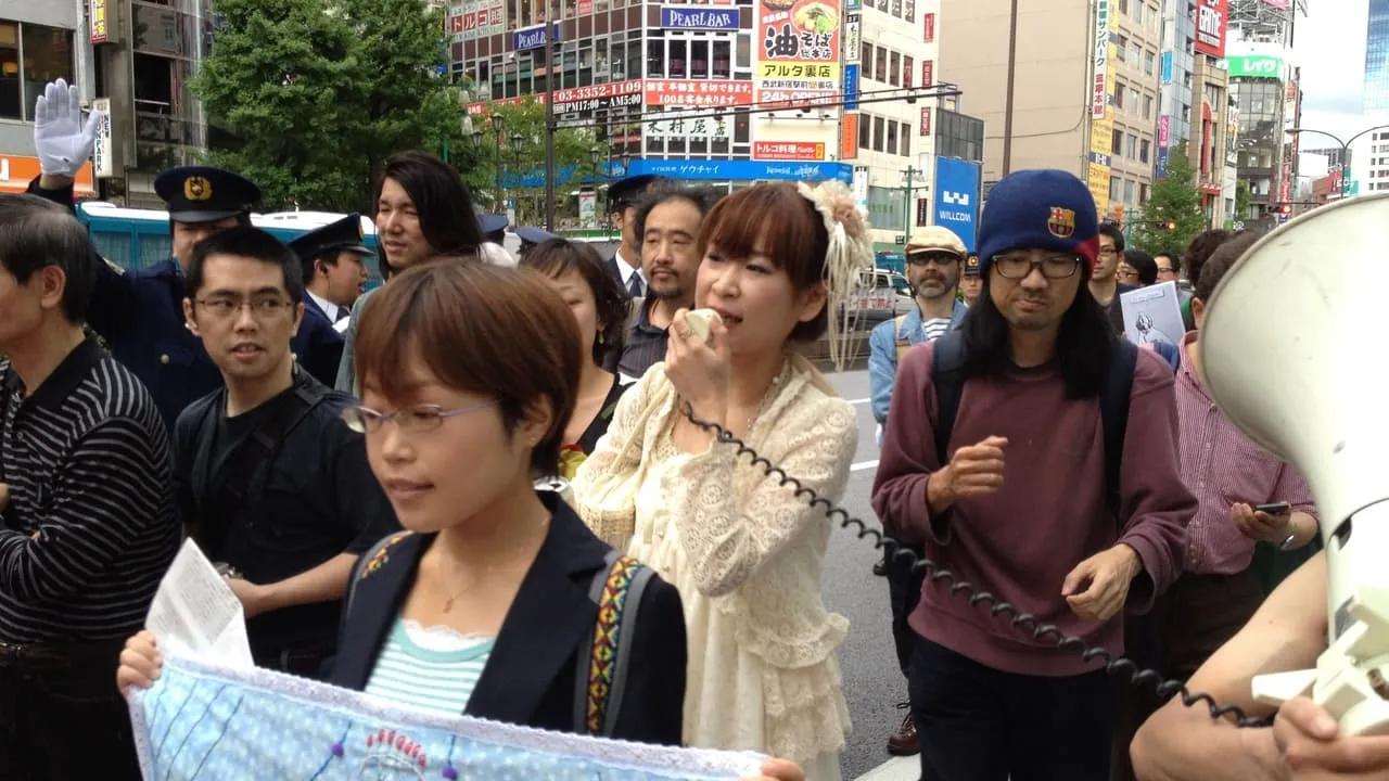Tokyo Freeters