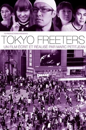 Tokyo Freeters movie poster - Rated 8/10