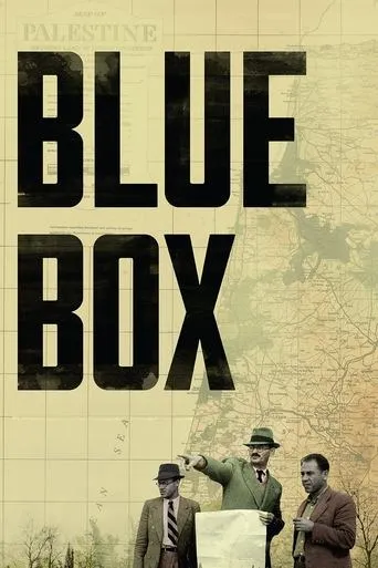 Blue Box movie poster - Rated 8.3/10