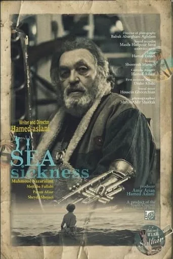 Seasickness movie poster - Entertainment content