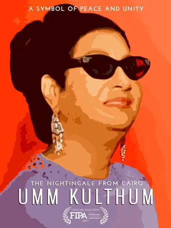 Nightingale From Cairo: Umm Kulthum movie poster - Entertainment content