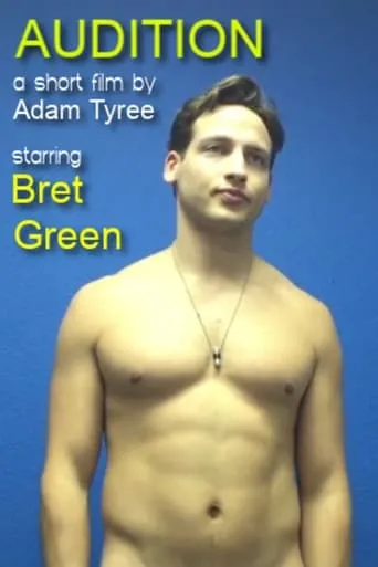 Audition movie poster - Rated 7/10