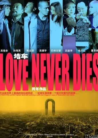 Love Never Dies movie poster - Entertainment content