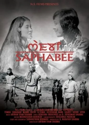Saaphabee movie poster - Entertainment content
