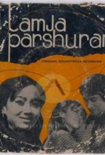 Lamja Parshuram movie poster - Entertainment content