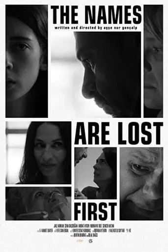 The Names are Lost First movie poster - Entertainment content