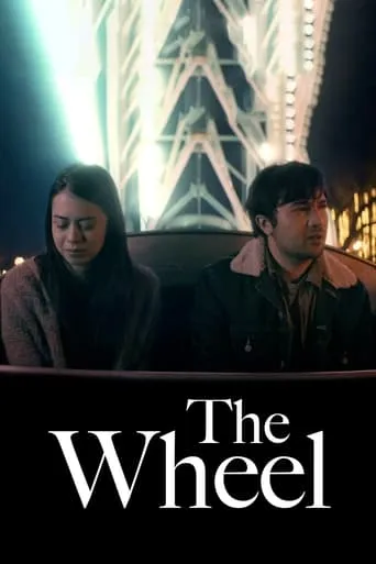 The Wheel movie poster - Rated 5.2/10