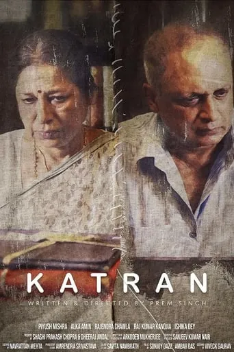 Katran movie poster - Rated 5.5/10
