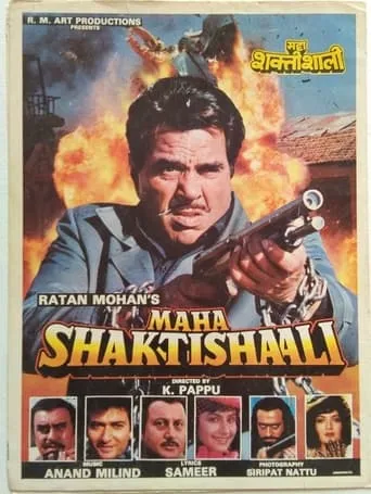 Maha Shaktishaali movie poster - Rated 9.5/10