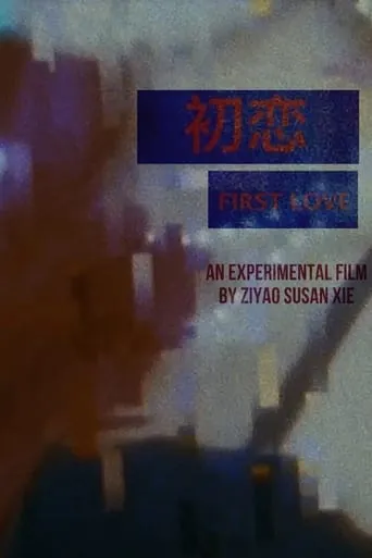 First Love movie poster - Entertainment content
