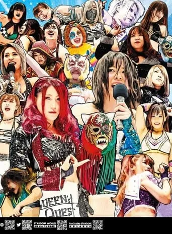 Stardom Sendai Cinderella movie poster - Entertainment content
