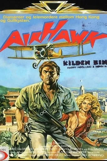 Air Hawk movie poster - Entertainment content
