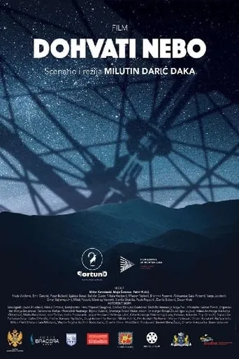 Reach the Sky movie poster - Entertainment content