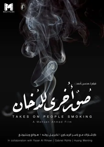 Takes on People Smoking movie poster - Entertainment content
