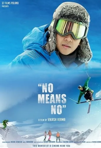 No Means No movie poster - Entertainment content
