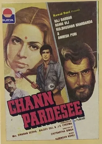 Chann Pardesee movie poster - Rated 9.5/10