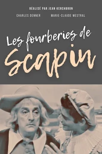 Les fourberies de Scapin movie poster - Entertainment content