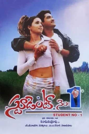 Student No. 1 movie poster - Rated 5.5/10