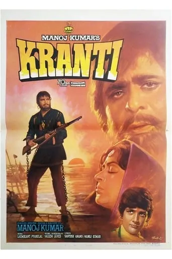 Kranti movie poster - Rated 6.2/10
