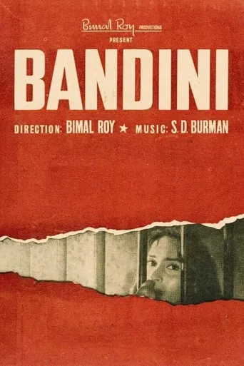 Bandini movie poster - Rated 6/10