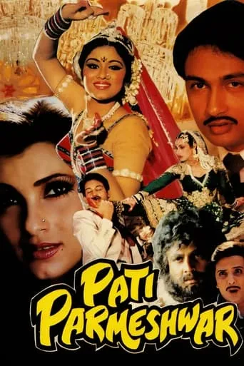 Pati Parmeshwar movie poster - Entertainment content