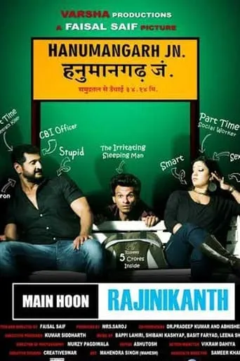 Main Hoon Rajinikanth movie poster - Entertainment content