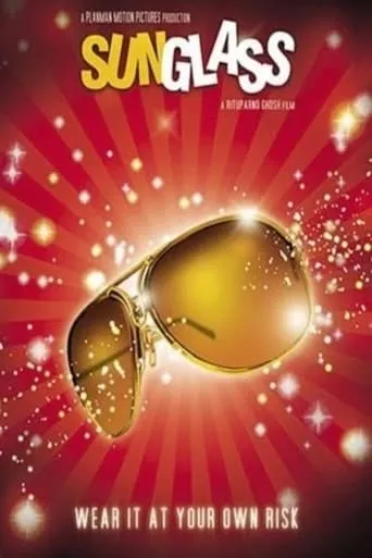 Sunglass movie poster - Entertainment content