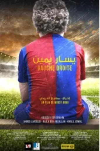 Left Right movie poster - Entertainment content