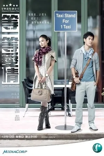 Love in a Cab movie poster - Entertainment content