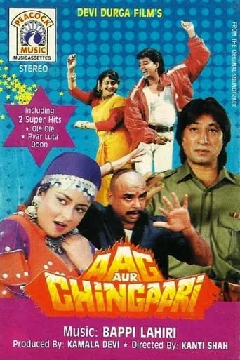 Aag Aur Chingari movie poster - Entertainment content