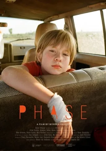 Phase movie poster - Entertainment content