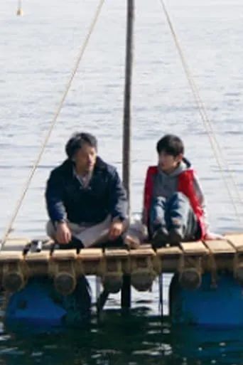 RAFT movie poster - Entertainment content