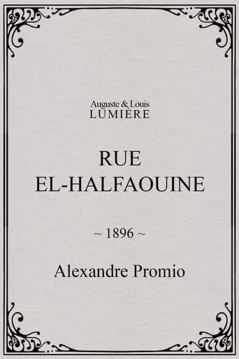 Rue El-Halfaouine movie poster - Entertainment content