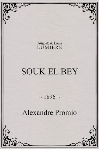 Souk el Bey movie poster - Rated 3/10