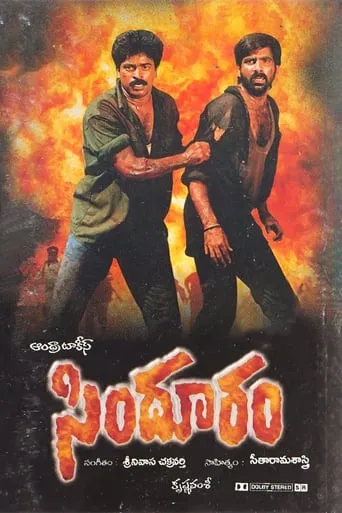 Sindhooram movie poster - Rated 6.3/10