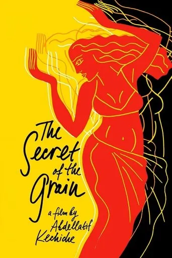 The Secret of the Grain movie poster - Rated 7/10