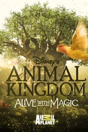 Disney's Animal Kingdom: Alive with Magic movie poster - Entertainment content