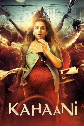 Kahaani movie poster - Rated 7.168/10