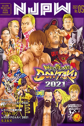 NJPW Wrestling Dontaku 2021 - Night 2 movie poster - Rated 7/10
