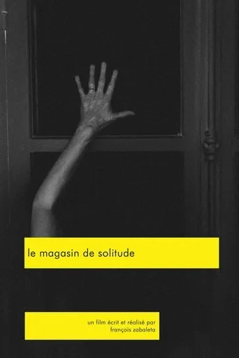 Le magasin de solitude movie poster - Entertainment content