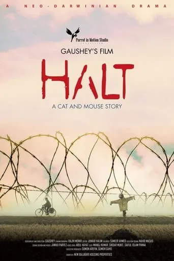 Halt movie poster - Entertainment content