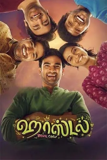 Hostel movie poster - Rated 2/10