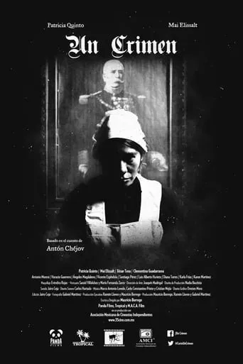 A Crime movie poster - Entertainment content