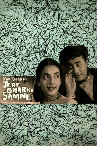 Tere Ghar Ke Samne movie poster - Rated 5.2/10