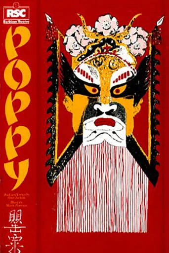 Poppy movie poster - Entertainment content